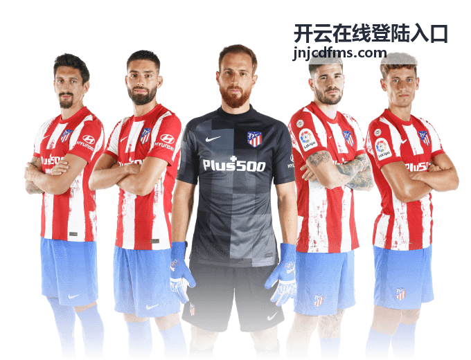 开云在线登陆入口最新资讯封面图